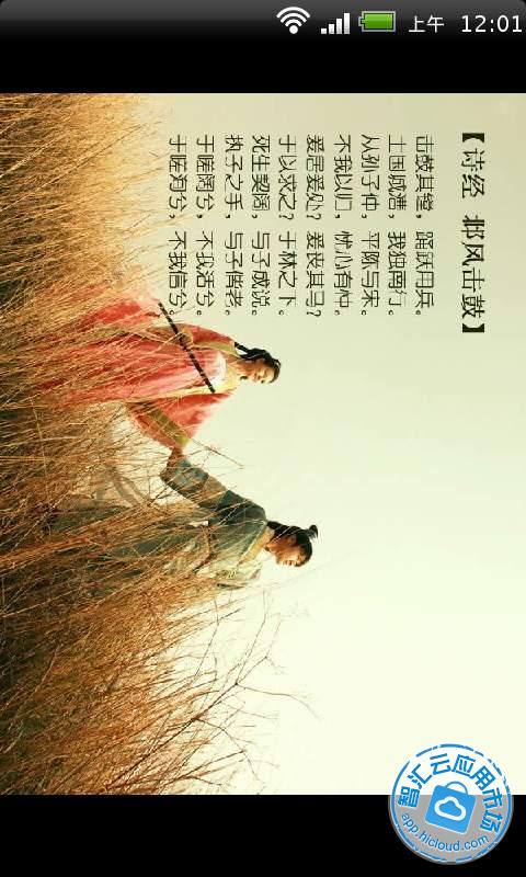 [古诗词征文]古韵悠闲，醉酒相思_750字