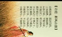 [古诗词征文]古韵悠然，醉一抹相思_750字