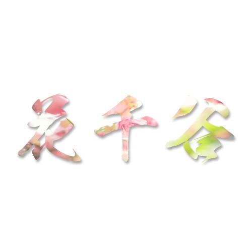 我心中有一句话_1000字