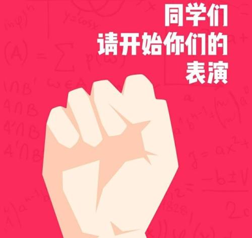 2017年高考零分作文：活着的自行车