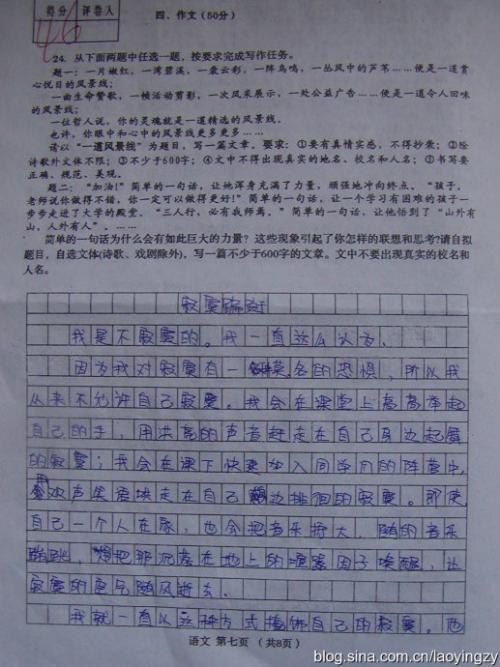 奥运构图：奥运会开幕式参考_500字