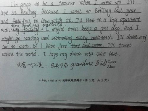 奥运构图：我与奥运_500字