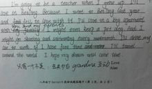 关于奥运的作文：我与奥运_500字