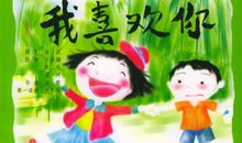 阅读使我明理成长_650字