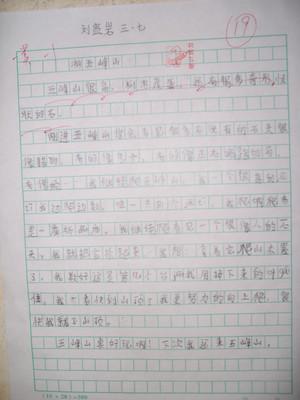 关于容差的构成：lerance_600字