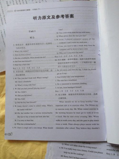 初中生如何学习好英语