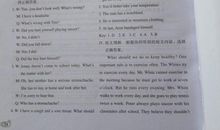 初中生如何学好英语