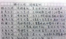 2017年高考零分作文：假如爱有天意