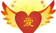 幸福中国_1000字