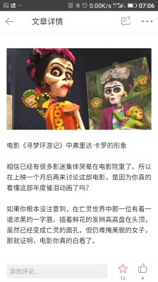 当一天“大人” _2000字