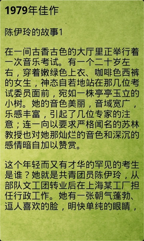 2017年高考零分作文：麻烦事
