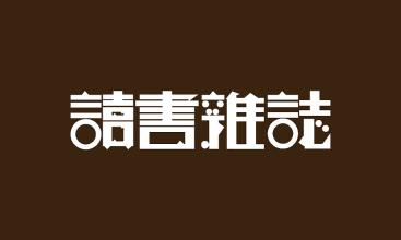 秋枫_900字