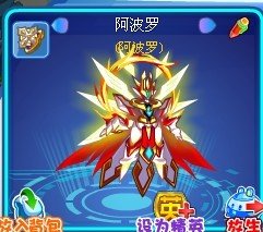 摧毁赛尔号，洛克王国_1200字