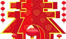 我的节日记忆——春_800字