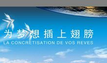 关于读书的作文：读书快了让梦想插上翅膀_800字