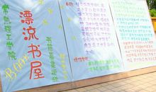 我与书本的故事_700字