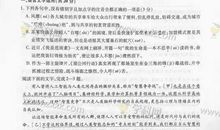 2017年高考零分作文：感动的心藏在槐树下