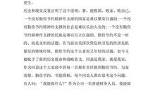 环保演讲稿：环保小能人_700字