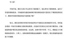 环保演讲稿：“绿色环保”折叠技术_350字