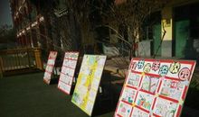 一路书香_1200字