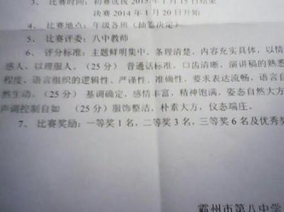 环保演讲：环保演讲_500字