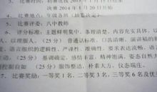 环保演讲稿：关于环保的演讲稿_500字