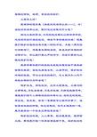 环保致辞：我环保，我快乐_700字
