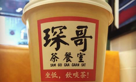 Tea_700字