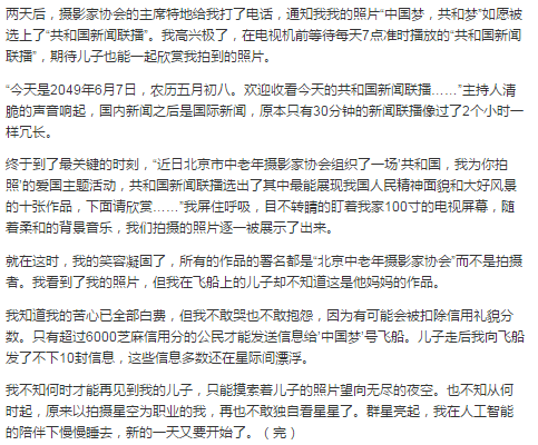 2017年高考零分组成：人生只能难死