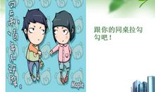 思念精灵 第一章(1)_800字