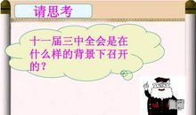 历史典故素材：疏广论遗产_450字