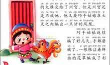 我与书的故事_1500字