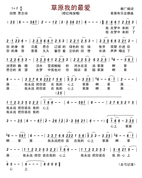 我最喜欢的书_650字