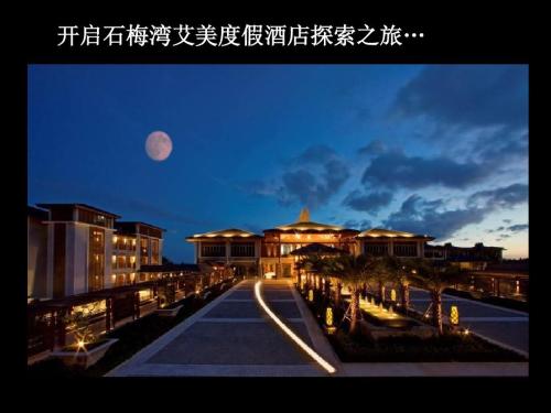 开始阅读旅途中的700个单词