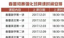 “春蕾杯”大赛获奖者分享：如何写好一篇小升初文章