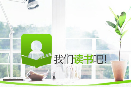 读书节活动-读一本书_800字