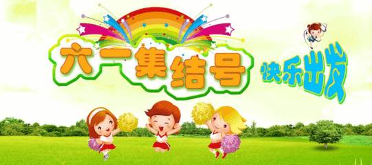 小班，我们温馨的家_1500字