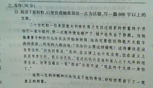 采用要点四，高分论文必须优雅