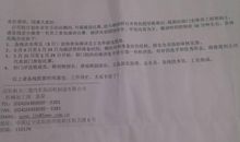 环保演讲稿：我参与环保_750字