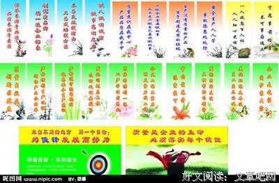 家庭行情：有关于家庭_600字的名言