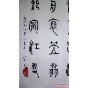 扩展“江雪” _400字