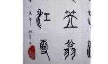 《江雪》扩写_400字