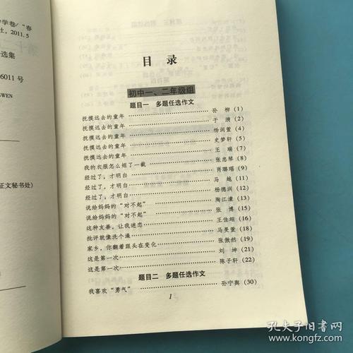 “春蕾杯”征文比赛的过程是怎样的？