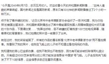 2017高考零分作文：凤于烈火涅重生