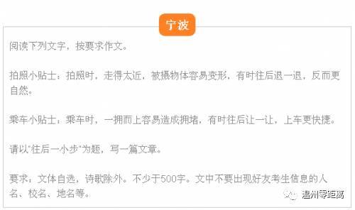 2007温州高中入学考试作文题：Xi_250 words