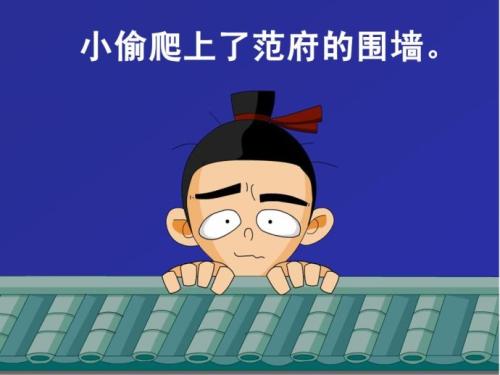 改写《抢耳铃》 _500字