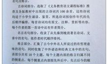 亲情名言：亲情类名人名言_700字