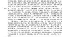 通用实习计划范文（一）