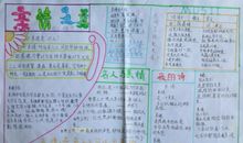 亲情名言：亲情类名人名言_600字