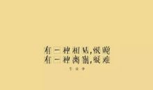 翻开一扉记忆_1200字